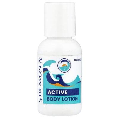Stream2Sea, Active Body Lotion, 1 oz (30 ml)